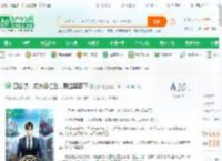 四合院：成为傻柱后，我选择南下_寄帖小说_全本小说下载_飞卢小说网