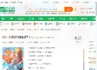 综漫：从海贼开始登临至高_刺猬呆呆小说_全本小说下载_飞卢小说网