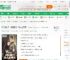 四合院：退伍回归，我人生赢家！_杨树下小槐花小说_全本小说下载_飞卢小说网