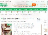 四合院：开局旁门邪修？全院崩坏_我真不是老司机小说_全本小说下载_飞卢小说网