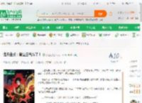 诸天盘点：黄金王气炸了！_胖猫脸小说_全本小说下载_飞卢小说网
