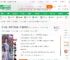 综武：继承无双剑匣，镇压李寒衣_日月山河照小说_全本小说下载_飞卢小说网