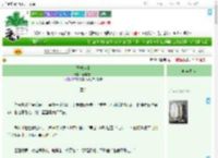 《玉楼珠阁》瑾年流火　^第41章^ 最新更新:2025-09-10 09:31:00 晋江文学城
