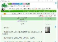 《守寡后，娇娇她富可敌国》风澹澹　^第6章^ 最新更新:2025-09-10 09:16:56 晋江文学城