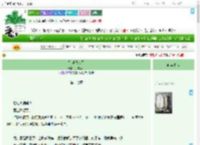 《别进我房间》风吹不尽　^第17章^ 最新更新:2025-09-10 11:00:00 晋江文学城