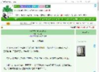 《被瞎子救后成为他的婢女》破玉溪春　^第29章^ 最新更新:2025-09-10 09:25:48 晋江文学城