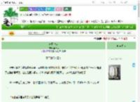 《末日记者》乘纸飞　^第41章^ 最新更新:2025-09-10 11:00:15 晋江文学城
