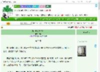 《绿茶侯爷顶流影帝》或嫣　^第73章^ 最新更新:2025-09-10 09:53:05 晋江文学城