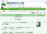 《这个小娘子不一般》叶黑土　^第55章^ 最新更新:2025-09-10 11:03:43 晋江文学城
