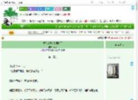 《重生后被宿敌藏娇了》娇凛　^第3章^ 最新更新:2025-09-10 11:00:00 晋江文学城