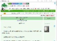 《说好的恋爱游戏变成修罗场了》边弦　^第26章^ 最新更新:2025-09-10 11:08:06 晋江文学城