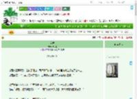 《乱缠》陆为渔　^第34章^ 最新更新:2025-09-10 11:00:01 晋江文学城