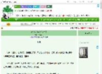 《滴！反派你病娇值掉了》伯夏鲁利　^第5章^ 最新更新:2025-09-10 11:01:10 晋江文学城