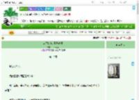 《表姑娘竟是隐形富婆》一朵狂客　^第10章^ 最新更新:2025-09-10 10:23:15 晋江文学城
