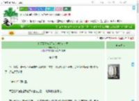 《和哥哥互换后黑心莲她总在装乖》柚小兔　^第90章^ 最新更新:2025-09-10 10:00:01 晋江文学城