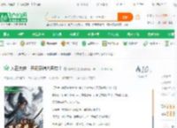 人在大庆：开局获得八奇技！_美味核头仁小说_全本小说下载_飞卢小说网