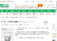 纸门诡影：林场守更人的最后一_夜夕慈小说_全本小说下载_飞卢小说网