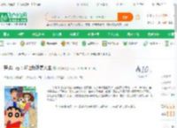 穿越广志：AI让我躺赢人生_拾祎年小说_全本小说下载_飞卢小说网