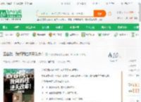 四合院：我何雨柱逆天改命！_天榜我要冲刺小说_全本小说下载_飞卢小说网