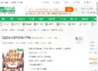 四合院从小日子投降前夕开始_半步成仙小说_全本小说下载_飞卢小说网