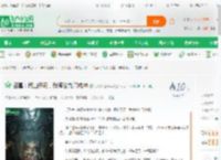 盗墓：瓶山开局，我整合九门成神_小龙虾爱长华小说_全本小说下载_飞卢小说网
