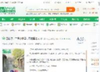 四合院：丰满小娇妻，怒抽聋老太_专精大明上天榜小说_全本小说下载_飞卢小说网