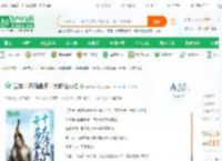 武侠：开局盘点十大修仙人物_秦岭妖帝小说_全本小说下载_飞卢小说网