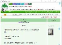 《夺卿入怀》扶瑶万里　^第6章^ 最新更新:2025-09-11 00:29:58 晋江文学城