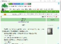 《七里香未眠》魔仙　^第16章^ 最新更新:2025-09-11 01:11:11 晋江文学城
