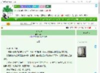 《针尖对麦芒》姮曦　^第13章^ 最新更新:2025-09-11 02:00:00 晋江文学城