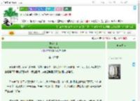 《误落沉尘》无忧惘　^第107章^ 最新更新:2025-09-11 00:30:00 晋江文学城