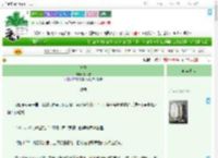 《缚玉》千绪雪　^第5章^ 最新更新:2025-09-11 02:00:00 晋江文学城
