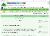 《嫁进死对头家，我掀翻祠堂》盛世清歌　^第19章^ 最新更新:2025-09-11 02:27:38 晋江文学城