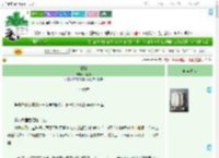 《驯骄》郑上岸　^第8章^ 最新更新:2025-09-11 01:00:00 晋江文学城