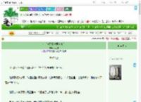 《金丝雀踹掉夫君当富商》今见雪　^第7章^ 最新更新:2025-09-11 02:00:00 晋江文学城