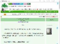《外包和正编怎么可能谈恋爱呀》爆汁牛丸　^第15章^ 最新更新:2025-09-11 01:34:23 晋江文学城