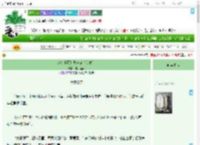 《渔女小厨娘发家记（美食）》柚子蜜梨　^第91章^ 最新更新:2025-09-11 01:48:20 晋江文学城