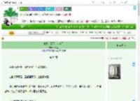 《咋办，回不去老家了》太清里　^第53章^ 最新更新:2025-09-11 02:04:11 晋江文学城