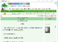 《女帝重生后，摄政王他不装了》泛舟子　^第3章^ 最新更新:2025-09-11 00:38:00 晋江文学城