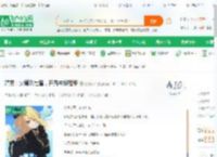精灵：火箭队社畜，开局冲翻冠军_紫微少帝小说_全本小说下载_飞卢小说网