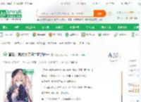 直播：我成为了周二珂的榜一_油油阿小说_全本小说下载_飞卢小说网