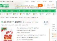 抗战：旅长别骂了，都是我干的！_一日八更小说_全本小说下载_飞卢小说网