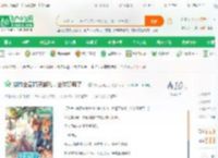 制作全息精灵游戏，全球玩疯了！_学习资料满了小说_全本小说下载_飞卢小说网
