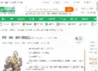 基总：燃烧二把手的癫狂日记_一顿胡侃小说_全本小说下载_飞卢小说网