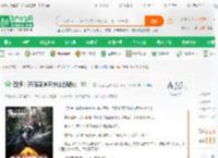 西游：开局帮通天诛仙剑强化 10！_问道红尘中小说_全本小说下载_飞卢小说网