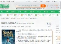 穿越天龙，我成了慕容复_哥依旧潇洒小说_全本小说下载_飞卢小说网