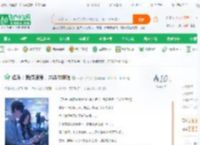 娱乐：我绿媛媛，诗诗你哭啥_不想带伞的人小说_全本小说下载_飞卢小说网