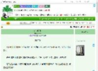 《女侠的品格》半刹晴　^第8章^ 最新更新:2025-09-12 22:39:16 晋江文学城