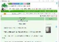 《竹马为何觊觎我》栀竺　^第48章^ 最新更新:2025-09-12 22:01:47 晋江文学城