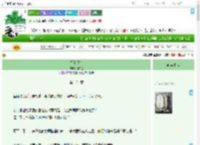 《榻上逐欢》渔亦鱼　^第121章^ 最新更新:2025-09-12 22:06:49 晋江文学城